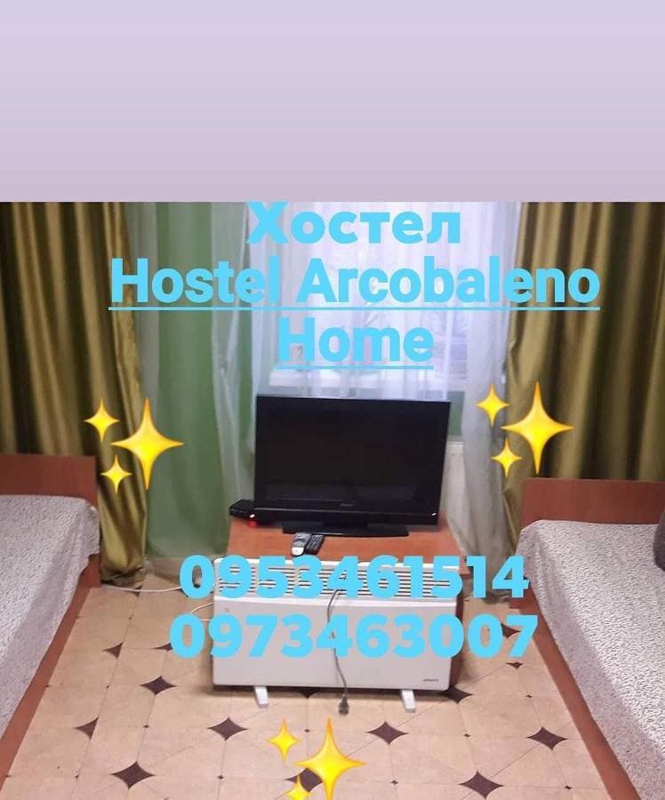Arcobaleno Home Kiev Luaran gambar